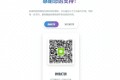 一款好看的打赏HTML单页源码 一款好看的打赏HTML单页源码