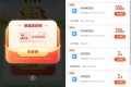 中国移动用户月末领多个日包流量 中国移动用户月末领多个日包流量