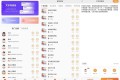安卓金舟配音助手v2.4.0纯净版 安卓金舟配音助手v2.4.0纯净版