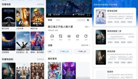 安卓大师兄影视v3.4.0绿化版 安卓大师兄影视v3.4.0绿化版