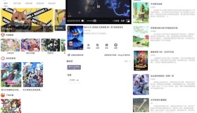安卓森林动漫New v1.02纯净版 安卓森林动漫New v1.02纯净版