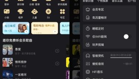 安卓酷我音乐v11.2.0.1绿化版 安卓酷我音乐v11.2.0.1绿化版