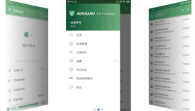 安卓AdGuard v4.3.147非常强大广告拦截神器 安卓AdGuard v4.3.147非常强大广告拦截神器