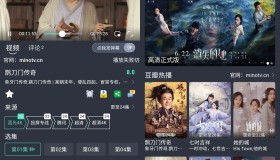 安卓MINO影视v5.0.4纯净版4K画质 安卓MINO影视v5.0.4纯净版4K画质