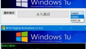 Windows10数字永久激活工具v1.5.3汉化版 Windows10数字永久激活工具v1.5.3汉化版