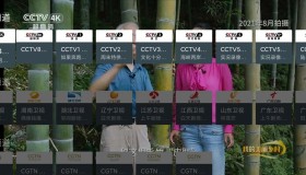 安卓我的电视TV版v1.5.0超流畅高清电视直播 安卓我的电视TV版v1.5.0超流畅高清电视直播