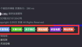 网站底部自定义美化按钮(如:网站地图) 网站底部自定义美化按钮(如:网站地图)