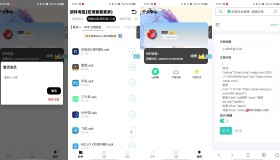 2023最新iApp无需服务器多功能软件库源码附安装教程 2023最新iApp无需服务器多功能软件库源码附安装教程