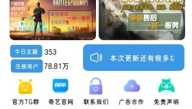 最新IAPP仿奇异社区UI源码 最新IAPP仿奇异社区UI源码