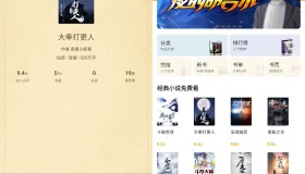 安卓笔趣阁橙色版Ver.1.0.1去更新广告版 安卓笔趣阁橙色版Ver.1.0.1去更新广告版