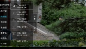 安卓秒看电视TV直播v9.2.17纯净电视直播版 安卓秒看电视TV直播v9.2.17纯净电视直播版