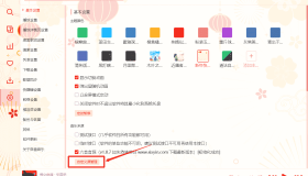 最新洛雪音乐电脑版&安卓版附音乐源 最新洛雪音乐电脑版&安卓版附音乐源