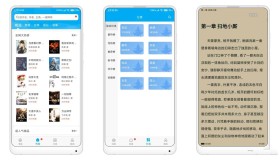 安卓笔趣书阁APP Ver.5.0.1 小说漫画去广告版 安卓笔趣书阁APP Ver.5.0.1 小说漫画去广告版