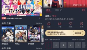 安卓囧次元(樱花动漫) v1.5.6.8纯净版 安卓囧次元(樱花动漫) v1.5.6.8纯净版