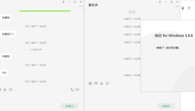 PC微信防撤回插件dll适用3.9.8.25版本 PC微信防撤回插件dll适用3.9.8.25版本