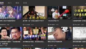 安卓哔哩哔哩BBLL1.4.8第三方TV版 安卓哔哩哔哩BBLL1.4.8第三方TV版