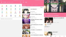 安卓bilimiao v2.3.2第三方B站客户端 安卓bilimiao v2.3.2第三方B站客户端