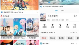 安卓图图影视影院v2.0.50纯净版 安卓图图影视影院v2.0.50纯净版