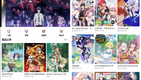 安卓MioMio动漫_v6.1.0纯净版内置漫画 安卓MioMio动漫_v6.1.0纯净版内置漫画