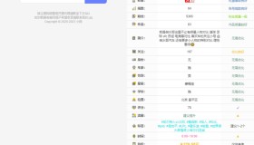 快手在线查询权重网站源码+接口 快手在线查询权重网站源码+接口