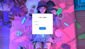 2024最新网站服务器CC压力测试系统源码-全新安装版 2024最新网站服务器CC压力测试系统源码-全新安装版