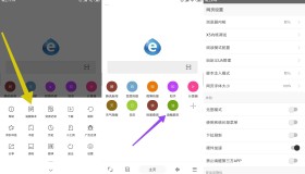 安卓油猴浏览器v5.13.3插件扩展脚本管理 安卓油猴浏览器v5.13.3插件扩展脚本管理
