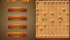 安卓航讯中国象棋v4.2.5 超多残局棋谱书籍 安卓航讯中国象棋v4.2.5 超多残局棋谱书籍
