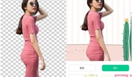 安卓傲软抠图v1.7.7一键智能抠图解锁VIP 安卓傲软抠图v1.7.7一键智能抠图解锁VIP