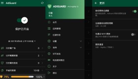 安卓AdGuard v4.4 nightly 5(4.4.31.0) 安卓AdGuard v4.4 nightly 5(4.4.31.0)