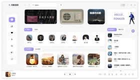 方格音乐v1.2音乐播放器支持无损下载 方格音乐v1.2音乐播放器支持无损下载