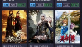 安卓橘漫v1.5.3免费看动漫app 安卓橘漫v1.5.3免费看动漫app