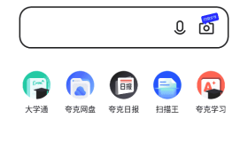 安卓夸克浏览器 v6.9.0.481自带黑科技 安卓夸克浏览器 v6.9.0.481自带黑科技