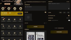 安卓微商助手v3.1.8僵尸粉检测等功能会员版 安卓微商助手v3.1.8僵尸粉检测等功能会员版