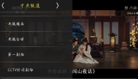 安卓黑白直播TV永久去除广告更新V1.4.5版 安卓黑白直播TV永久去除广告更新V1.4.5版