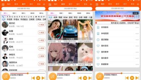 安卓柠檬音乐v1.0.8更新版 安卓柠檬音乐v1.0.8更新版