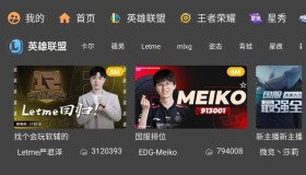 安卓虎牙TV版HuYa第三方端v2.0.1免登录观看 安卓虎牙TV版HuYa第三方端v2.0.1免登录观看