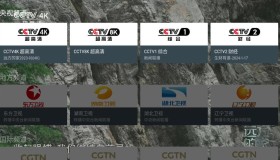 安卓我的电视TV版 1.4.5纯净版 安卓我的电视TV版 1.4.5纯净版
