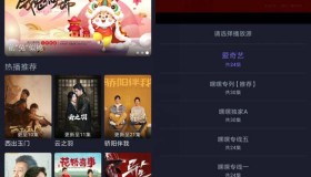安卓即刻追剧v6.1.6纯净版 安卓即刻追剧v6.1.6纯净版