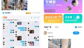 安卓最右APP6.0.13纯净无水印版 安卓最右APP6.0.13纯净无水印版