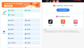 安卓微粉猫 v2.2.1解锁会员版 安卓微粉猫 v2.2.1解锁会员版