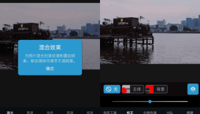 安卓Photoshop Express v12.5.284安卓PS绿化版 安卓Photoshop Express v12.5.284安卓PS绿化版