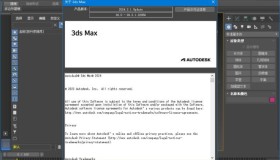 Autodesk 3ds Max(三维建模软件) v2024.2.1 中文破解版 Autodesk 3ds Max(三维建模软件) v2024.2.1 中文破解版