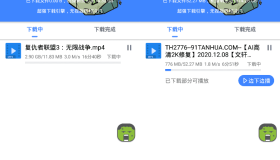 安卓浩克磁力下载器v1.7.20无视版权下载限制 安卓浩克磁力下载器v1.7.20无视版权下载限制
