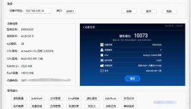 Windows开心电视助手v6.0家中电视必备 Windows开心电视助手v6.0家中电视必备