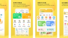 安卓小白学习打印v2.18.3会员解锁版 安卓小白学习打印v2.18.3会员解锁版