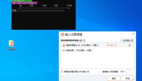 Windows 搜狗拼音输入法v14.2.0.8968精简优化版 Windows 搜狗拼音输入法v14.2.0.8968精简优化版