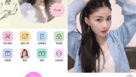 安卓美颜相机BeautyCam v11.9.33去广告VIP版 安卓美颜相机BeautyCam v11.9.33去广告VIP版