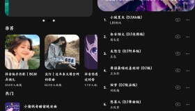 安卓音乐时刻v1.1.5免费的音乐软件 安卓音乐时刻v1.1.5免费的音乐软件