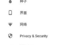 安卓Flud(手机bt种子下载器)v1.11.2.1 修改版 安卓Flud(手机bt种子下载器)v1.11.2.1 修改版