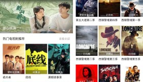 安卓追剧眼v3.1.1去广告纯净版 安卓追剧眼v3.1.1去广告纯净版